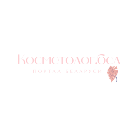 косметолог.бел